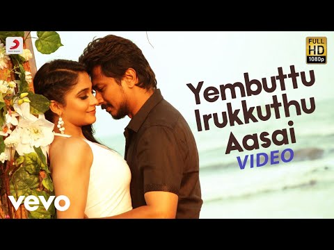 Saravanan Irukka Bayamaen - Yembuttu Irukkuthu Aasai Video | D. Imman - UCTNtRdBAiZtHP9w7JinzfUg