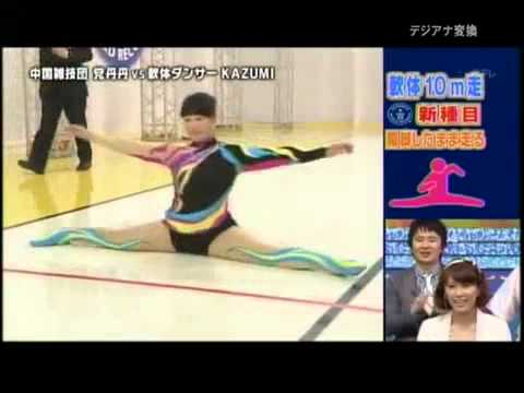 Japanese Split Racing-World Record