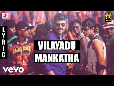 Mankatha - Vilayaadu Mankatha Tamil Lyric | Ajith Kumar, Trisha | Yuvan - UCTNtRdBAiZtHP9w7JinzfUg