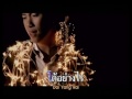 MV เพลง นี่หรือคือความรัก - Black Vanilla (แบล็ควานิลลา)