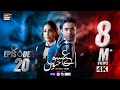 Aye Ishq e Junoon Episode 20  Ushna Shah  Sheheryar Munawar  14 Jan 2025 (Eng Sub)  ARY Digital