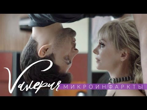 Валерия - Микроинфаркты - UC8ctItMhn_FNS1c301_Q-zA