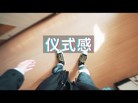 刷爆抖音的仪式感视频！用这几招轻松掌握 - UCYvW-dq-ck4X-oPlnfLOqQA