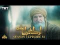 Ertugrul Ghazi Urdu  Episode 51 Season 3