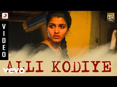 Kaalakkoothu - Alli Kodiye Video | Prasanna, Kalaiyarasan, Dhansika - UCTNtRdBAiZtHP9w7JinzfUg