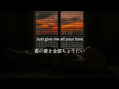 【和訳】Shaboozey - My Love