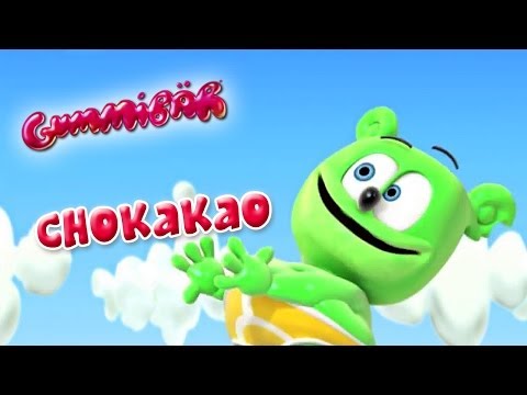 Gummy Bear - CHO KA KA O