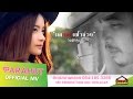 MV เพลง มดแดงเฝ้าม่วง -วงพัทลุง