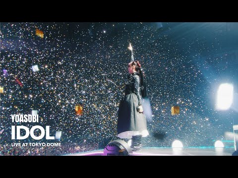YOASOBI「アイドル」from『劇場版YOASOBI 5th ANNIVERSARY DOME LIVE 2024 "超現実"』