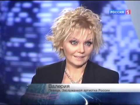 ВАЛЕРИЯ. Специальный корреспондент (Россия1) - UC8ctItMhn_FNS1c301_Q-zA