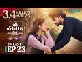 Aik Mohabbat Aur 2nd Last Ep 23 (Sub) 24th Aug 2026  Lifebuoy Shampoo, Happilac Paints & Vince Hair