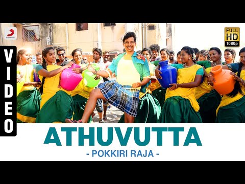 Pokkiri Raja - Athuvutta Video | Jiiva, Hansika Motwani | D. Imman - UCTNtRdBAiZtHP9w7JinzfUg