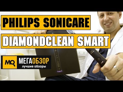 Philips Sonicare DiamondClean Smart HX9954 обзор зубной щетки - UCrIAe-6StIHo6bikT0trNQw