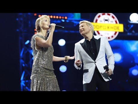 Валерия и Николай Басков - Сохранив любовь ("Все звёзды Дорожного радио") - UC8ctItMhn_FNS1c301_Q-zA
