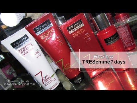تجربتى مع تريسمى 7 دايز بالكراتين لفرد الشعر TREsemme 7 days