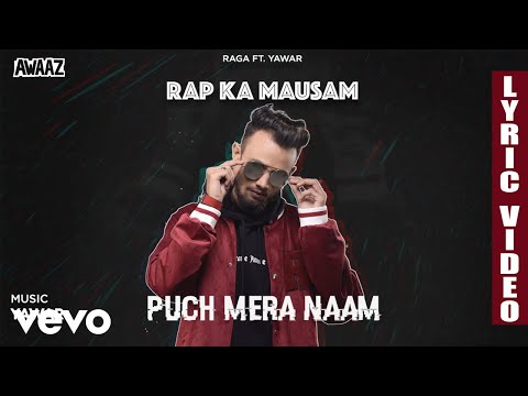 Pooch Mera Naam - Official Lyric Video | Raga | Pooch Mera Naam - UC3MLnJtqc_phABBriLRhtgQ