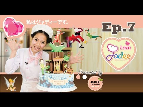 เค้กการ์ตูน ปีเตอร์แพนเค้ก-เค้กช็อคโกแลต (Peterpan cake) (Chocolate cake)