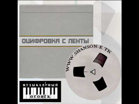 Peter Schilling - Terra Titanic (Lost to the Sea) (2023 Remaster)