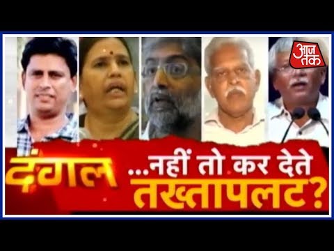 WATCH #Debate | क्या हिंदुस्तान में सरकार गिराने की ताकत रखते है मुट्ठीभर बुद्धिजीवी? | दंगल #India #UrbanNaxal #Modi