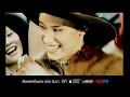 MV เพลง ตะลึง - อนัน อันวา