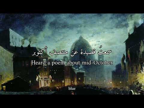 gracie abrams - augusta مترجمه