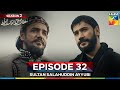 Sultan Salahuddin Ayyubi Season 2 Episode 32 - 24 September 25 - HUM TV