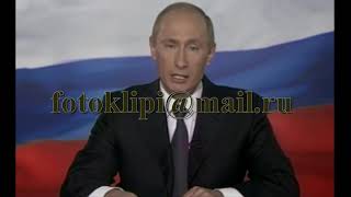 Альбина - видео на День Рождения от Путина