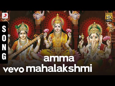 Bhakthi Theertham - Amma Mahalakshmi Tamil Song | R.K. Das - UCTNtRdBAiZtHP9w7JinzfUg