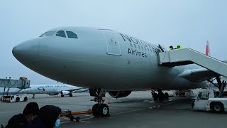 Airbus A330-200 а/к Nordwind Airlines | Санкт-Петербург - Хабаровск