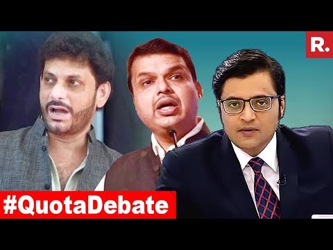 WATCH #Discussion | Is RESERVATION Demand Undermining MERIT In The Country? | The #Debate With Arnab Goswami #India #Trending