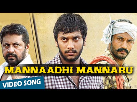 Mannaadhi Mannaru Official Video Song | Vamsam - UCLbdVvreihwZRL6kwuEUYsA