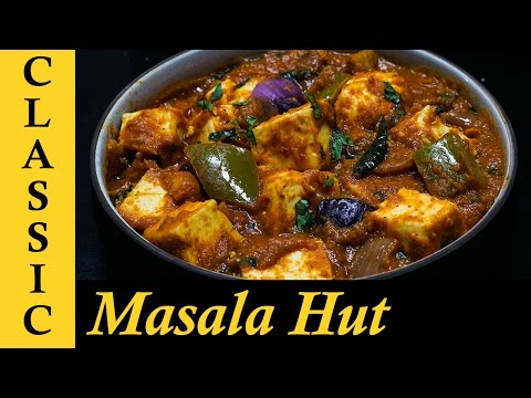 Kadai Paneer Recipe | How to make Kadai Paneer at home | Kadai Paneer Restaurant Style - UCUPgLmps2CVzIfVSjPDVtng