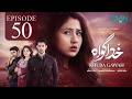 Khuda Gawah Episode 50 (Subtitles) 2nd July 2026  Subhan Awan - Rahat Ghani  Green TV