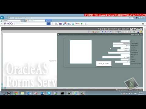 Oracle developer g11  45  Forms 10