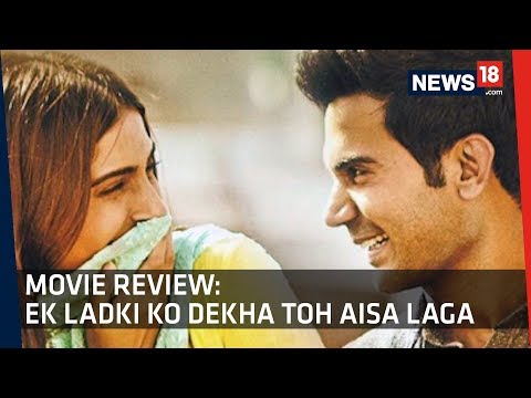 Video - WATCH Bollywood Movie Review | Ek Ladki Ko Dekha Toh Aisa Laga, An Unusual Love Story #India #Special