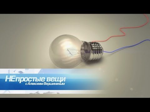 Непростые вещи. Лампочка - UCIi2Tk2POJkRgWHD7HGBa7Q