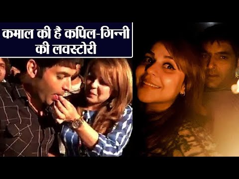 WATCH #Bollywood | Kapil - Ginni LOVE Story: What made Kapil Sharma REALIZE that Ginni is Best Woman for him #India #TV #Celebrity