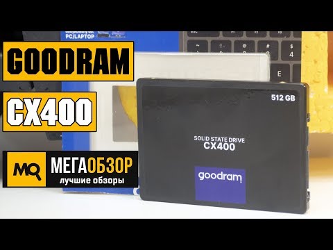 GoodRAM CX400 512 GB обзор накопителя - UCrIAe-6StIHo6bikT0trNQw