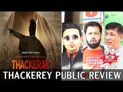 Video - WATCH Bollywood | THACKERAY Movie Public Review | First Day First Show | Uncut #Thackeray #Maharashtra