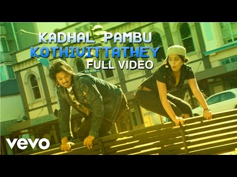 Kandha Kottai - Kadhal Pambu Kothivittathey Video | Dhina - UCTNtRdBAiZtHP9w7JinzfUg