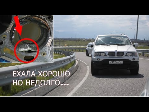 BMW X5 с 1.6 ВАЗ мотором: Поставили ТУРБИНУ и СГОРЕЛ поршень. =( - UCfsGxVoovxM9kX8mZhdKp2Q