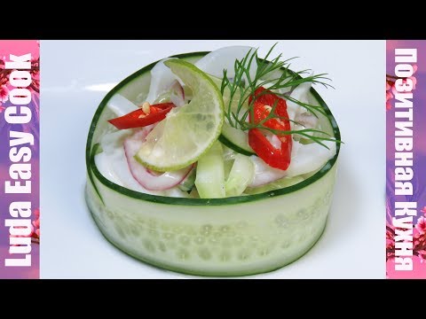 ВКУСНЫЙ ПРОСТОЙ САЛАТ ИЗ КАЛЬМАРОВ С МАРИНОВАННЫМ ЛУКОМ | SQUID SALAD RECIPE - UCwZ6TJuh2PsR83k5PkkQx4A