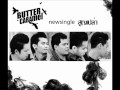 MV เพลง สูญเปล่า - Butter Caramel
