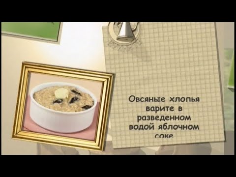 Рецепт дня - 12 декабря - UC7XBjhXnmmXFsxmnys9PmDQ