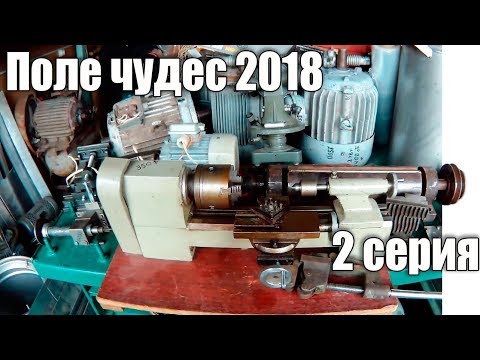 Киевская барахолка. Январь 2018 (2 серия) - UCu8-B3IZia7BnjfWic46R_g