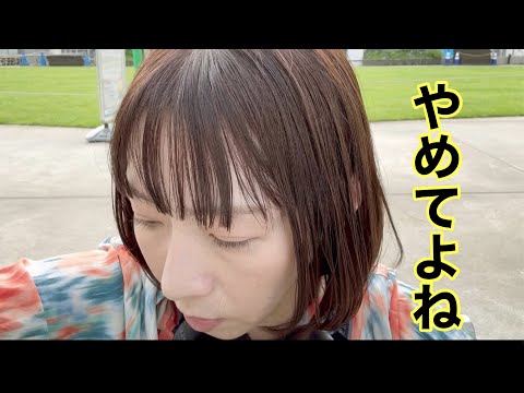 私じゃない。