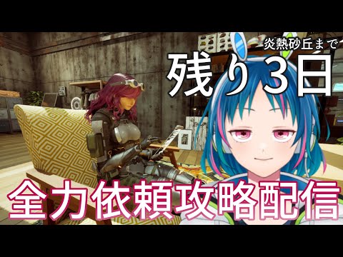 thumbnail_K-3deZtva24