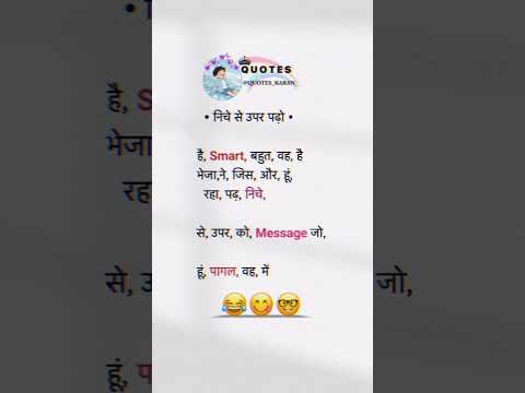 Funny Fake tweet instgram reel 😅😋👻 | trending reels ❤️ | #shorts #trending #funny #video