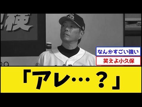 【大爆笑】ソフトバンクホークス、ボコボコにされる【横浜DeNAベイスターズvs福岡ソフトバンクホークス】【プロ野球なんJ 2ch プロ野球反応集】