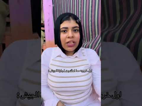 انتو منين يمكن نطلع جيران😂 #كوميدى